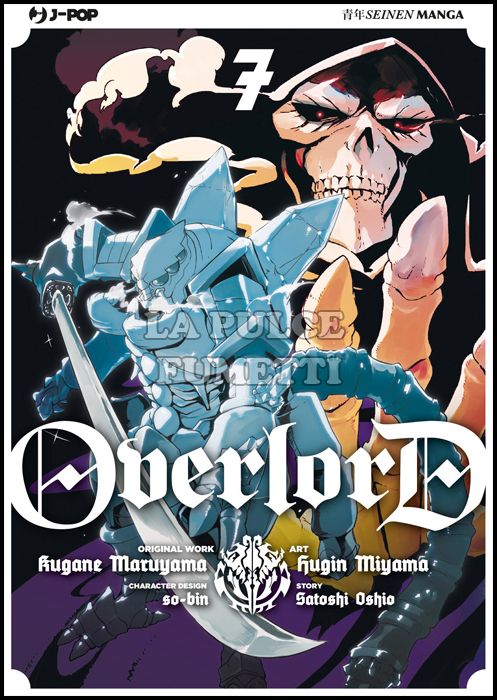 OVERLORD #     7